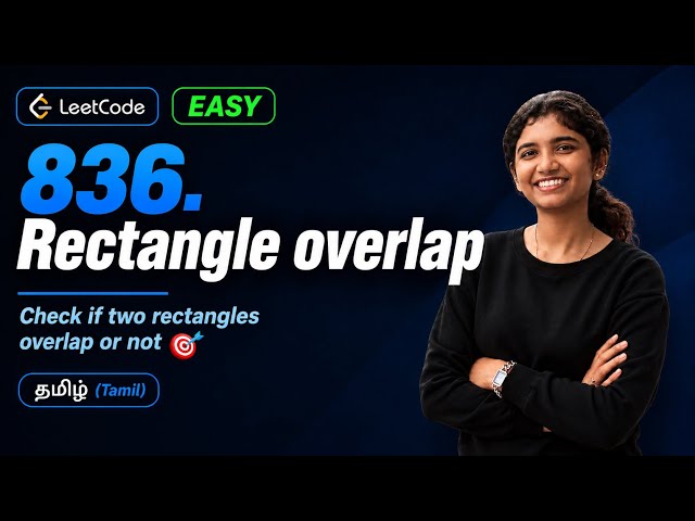 LeetCode 836 – Rectangle Overlap | LeetCode Daily Challenge | Best Solution in Tamil | Java