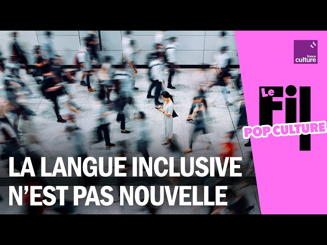 No, inclusive language is not actually new