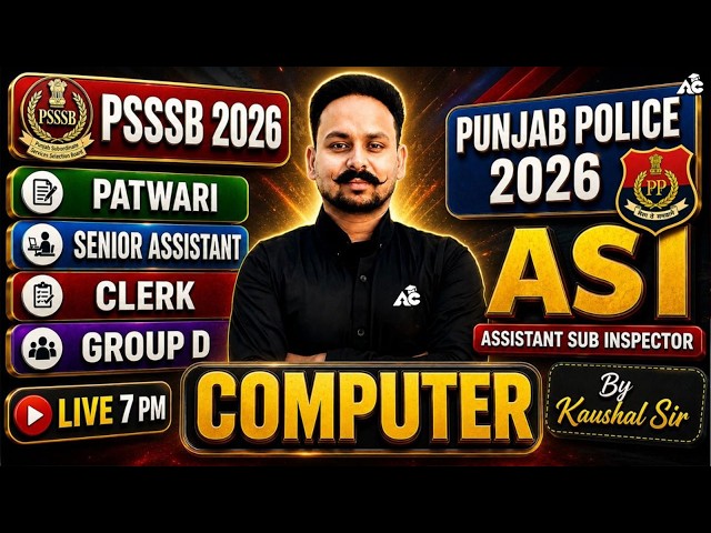 PSSSB 2026 | PSSSB Computer Classes | psssb Computer Top MCQs By Kaushal Sir