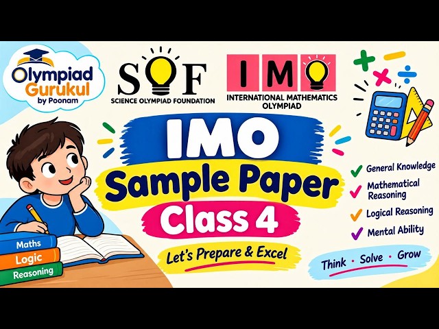 IMO class 4 Sample Paper Class 4 2026-27 | Math's Olympiad Sample Questions |
