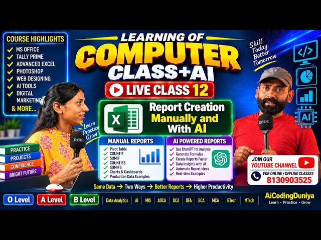 Live Computer Classes 12 | Excel Report with Formula, Pivot and AI