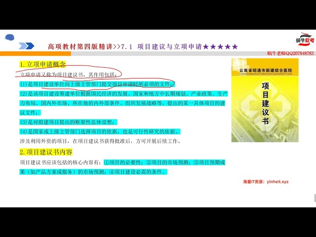 IT爱学堂-硕博搞具身智能看这一套就够！2026 具身智能入门全指南｜发展趋势+J4从入门到产业应用→J5进阶开发学习路线+就业形势+项目开发实例｜具身智能机器人入门12-1节 ROS 2编程实践