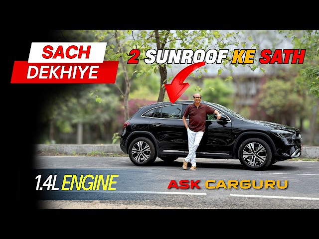 1.4L Engine Wali Mercedes? 🤔 Real Luxury Ya Sirf Shauk? | Mercedes GLA 200 Review 🔥 Ask CarGuru