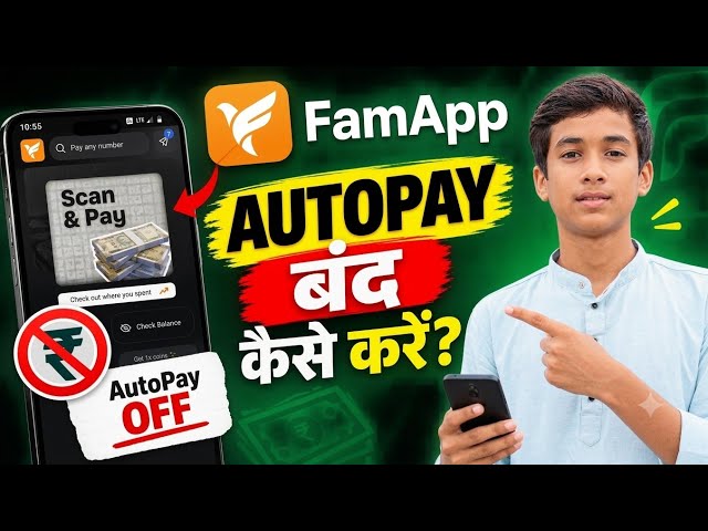 FamPay Auto Pay Kaise Band Kare | FamPay AutoPay Disable Kaise Kare 2026