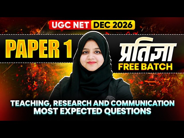 UGC NET Paper 1 | Teaching, Research and Communication Most Expected Questions |UGC NET Paper 1 PYQs