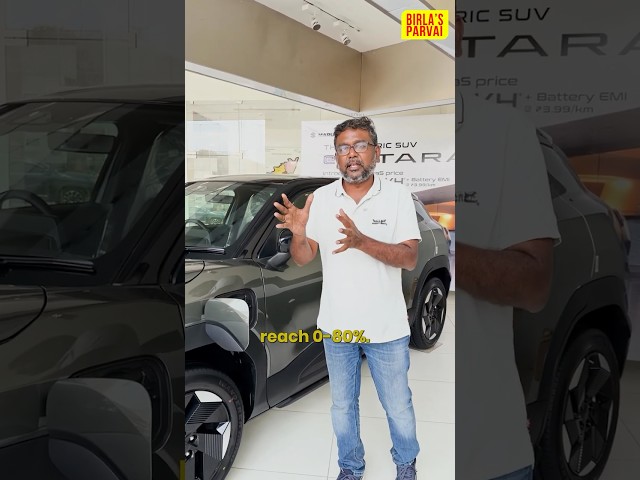 453km Real Range? 🔋 Maruti eVitara Specialities!