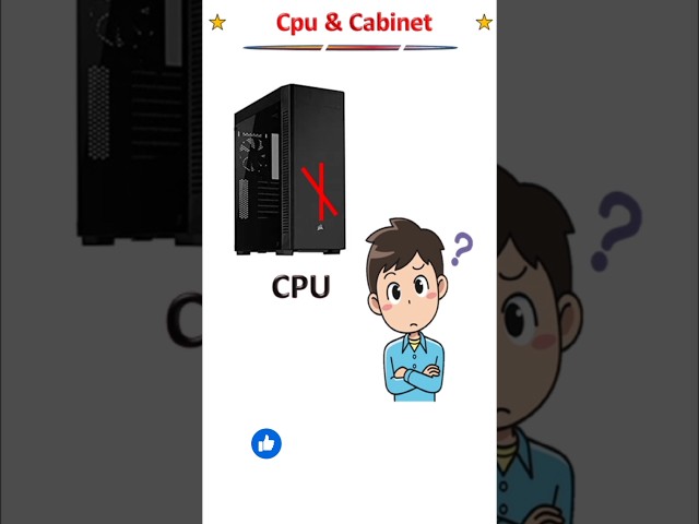 Computer basic jankari difference between CPU & Cabinet #computerbasic #cpu #shorts