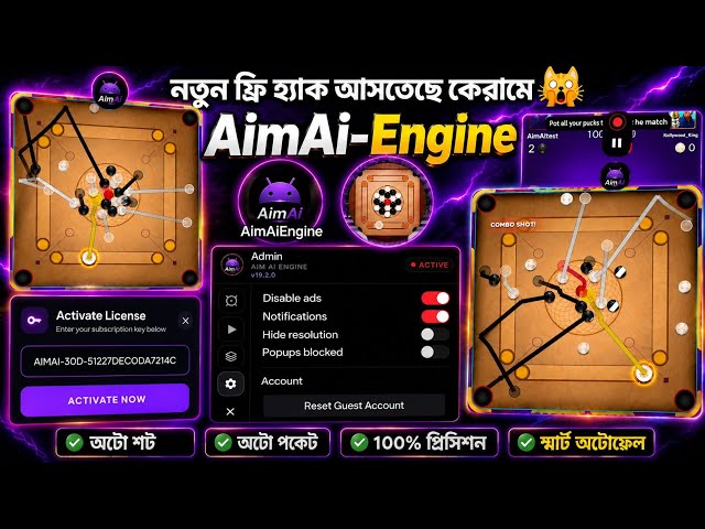 🔥 Carrom New Free Auto Play Coming🙀// নতুন Free Auto Play-এর সব ফিচার..
