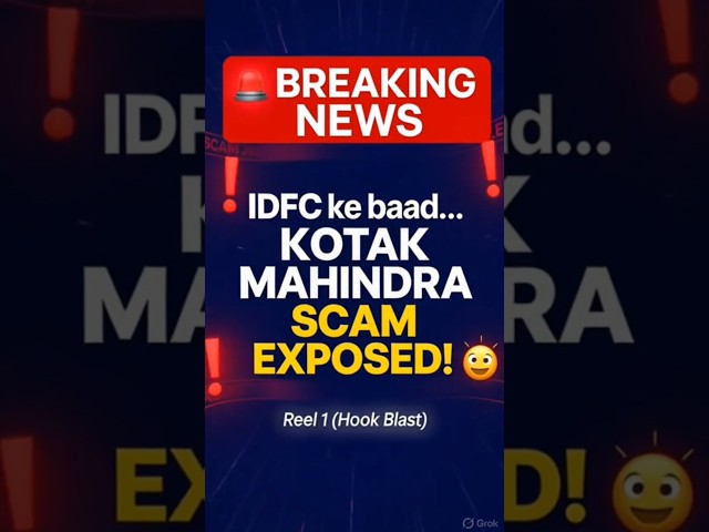 🔥 Breaking News: IDFC BANK ke baad ab KOTAK MAHINDRA BANK main hua 160 Cr. ka Scam