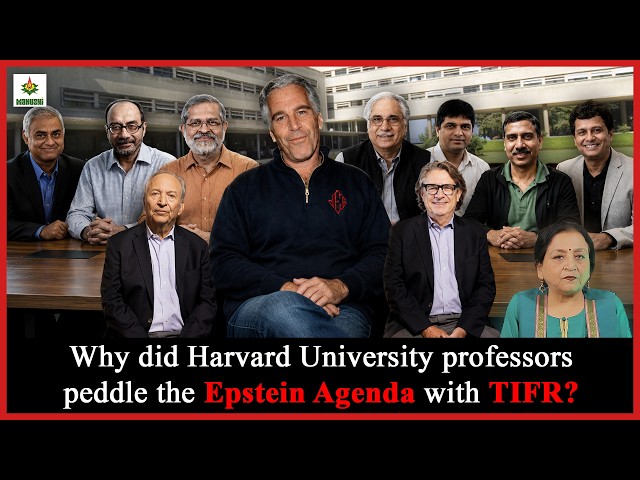 Why did Harvard University professors peddle the Epstein Agenda with TIFR? | Madhu Kishwar
