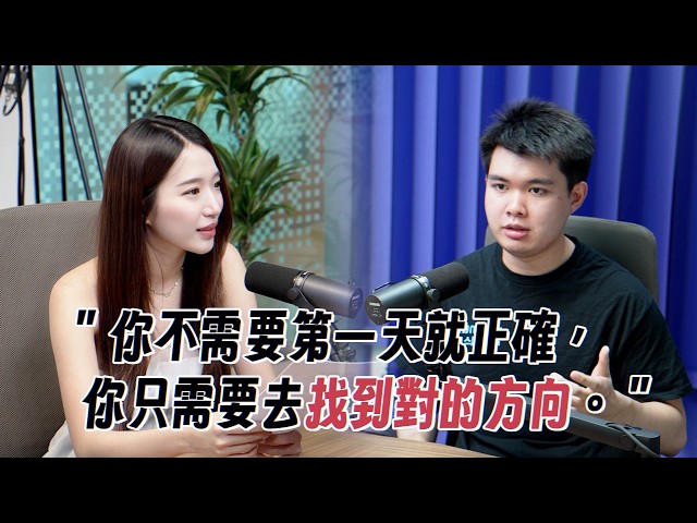 矽谷爆紅產品cmux創辦人！21歲從耶魯輟學創業，經歷募資失敗、轉型七次才終於成功！｜What's Next? EP13 ft. Austin Wang｜Kelly Tsai