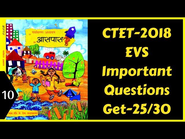 10 | EVS Pedagogy Section for CTET- 2018 | पर्यावरण अध्ययन