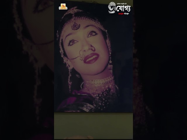পুরো Film টা দেখলে তো Lifetime Bonding হয়ে যাবে | #Ajogyo #prosenjitchatterjee #rituparnasengupta