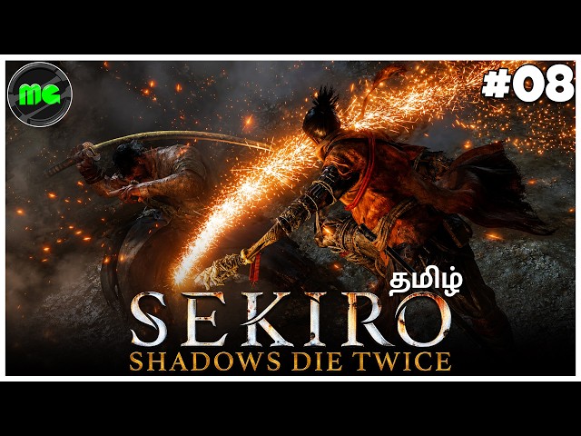 SEKIRO Shadows Die Twice | PC Gameplay | Epi 08 | Manguni Gamer