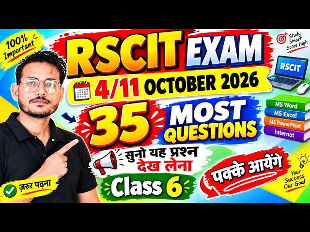 Rscit exam important questions 2026  Rscit exam 4 October 2026. Rscit exam 11 October 2026. Rscit 