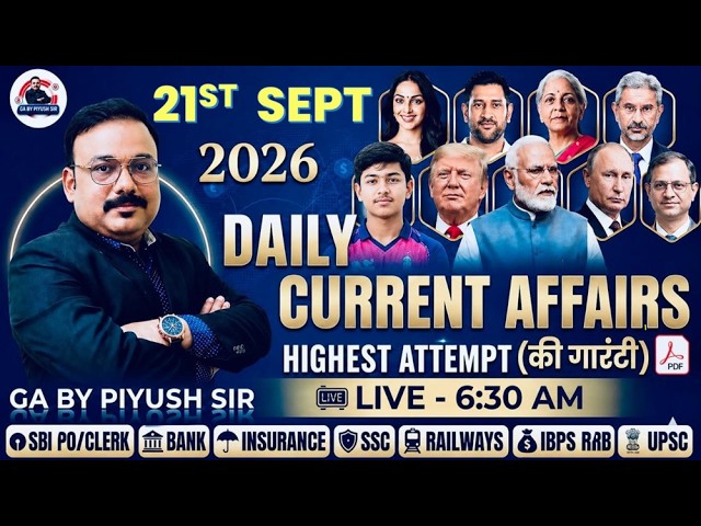 Current Affairs Today | 21 SEPTEMBER 2026|BANKING EXAM |RBI |IBPS RRB |SBI PO CLERK MAINS GA VACANCY
