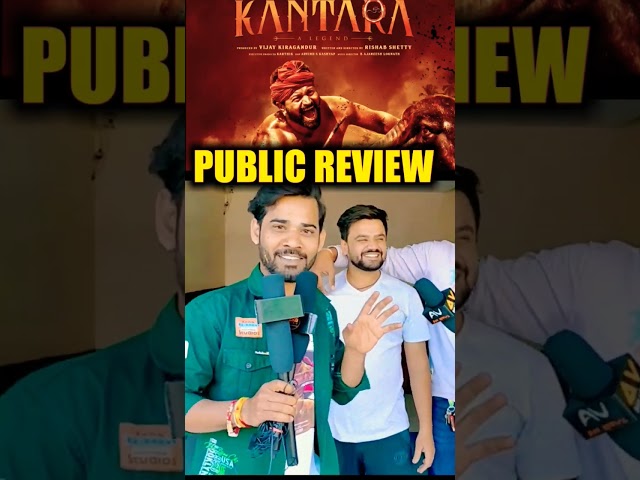 Kantara Movie Review In Hindi, Kantara Hindi Dubbed Full Movie Review #kantarapublicreview