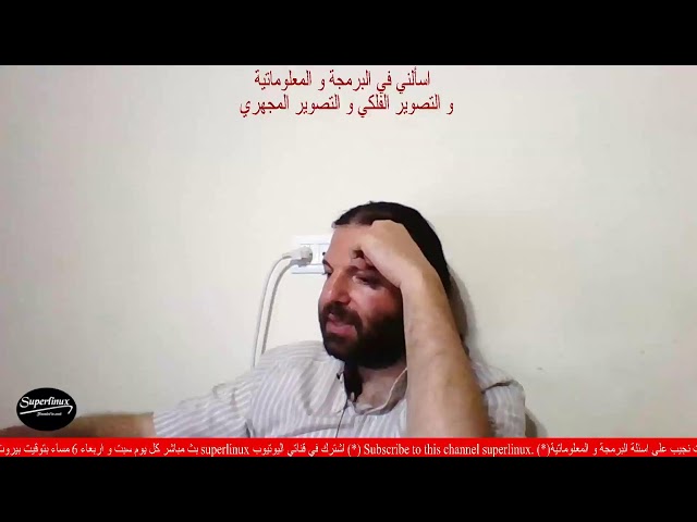 اسأل محترفة. البث الحي المباشر الاسبوعي 27 ايلول  2026.