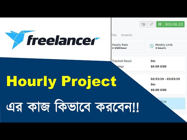 Managing Hourly Projects ll Hourly Project on Freelancer.com ll Bivash Academy