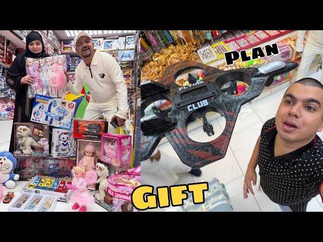 Sab Ghr Walo Ka Liya Gifts Lea 🎁 