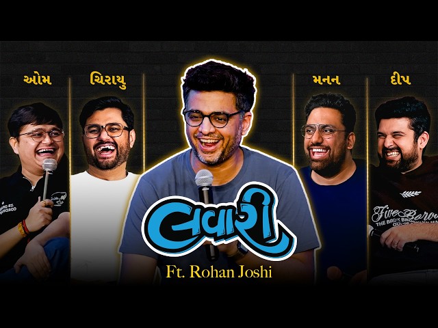 The Lavari Show Ep. 139 | ft. Rohan Joshi | The Comedy Factory