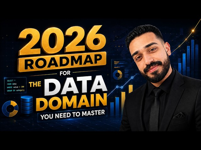 كيف تبدأ في مجال البيانات من الصفر؟ | خارطة الطريق الكاملة للمبتدئين 2026 | عمر الطاهر