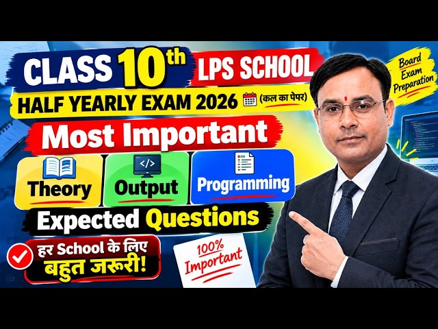 Class 10 Computer Exam 2026: Top Theory, Output & Java Programs (All Schools Important) | Guaranteed