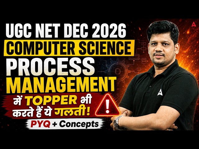 UGC NET Computer Science | UGC NET Computer Science Process Management PYQ By Mayank Sir
