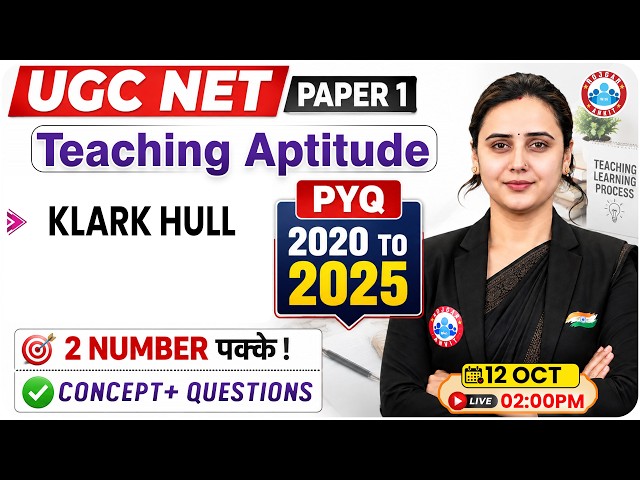 UGC NET Paper 1| UGC NET PYQ 2020 to 2025 | Teaching Aptitude Klark Hull | By Vaishali Ma'am