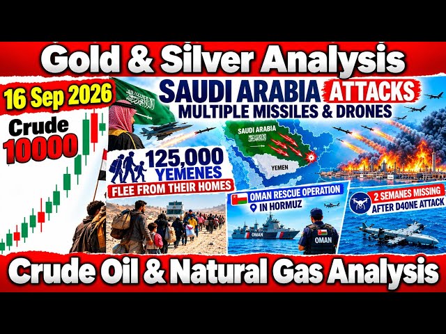 Crude Oil Analysis for 16 Sep | Natural gas live trading | Gold & Silver analysis | Iran US news