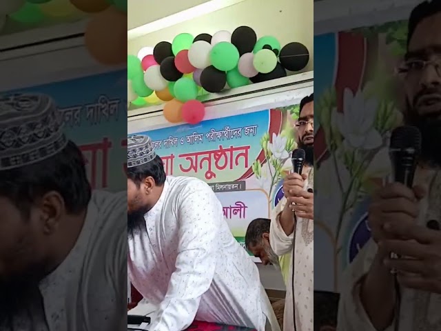 শাহ সুলতান কামিল মাদরাসায় দাখিল পরীক্ষার্থীদের  বিদায় অনুষ্ঠান