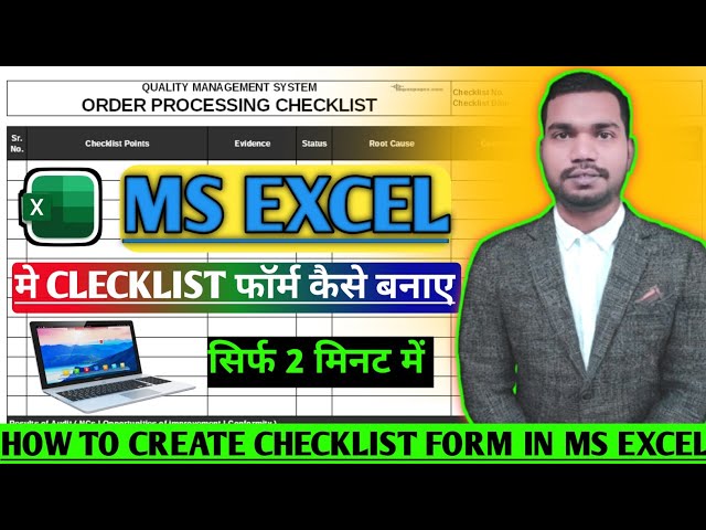MS Excel में Checklist form कैसे बनाये l How to Create Form in MS Excel l MS Excel Full Tutorial