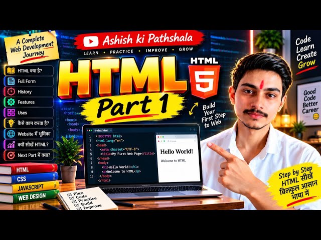 HTML Part 1 🔥 | HTML क्या है? Full Form, History, Features & Uses | HTML Tutorial Hindi