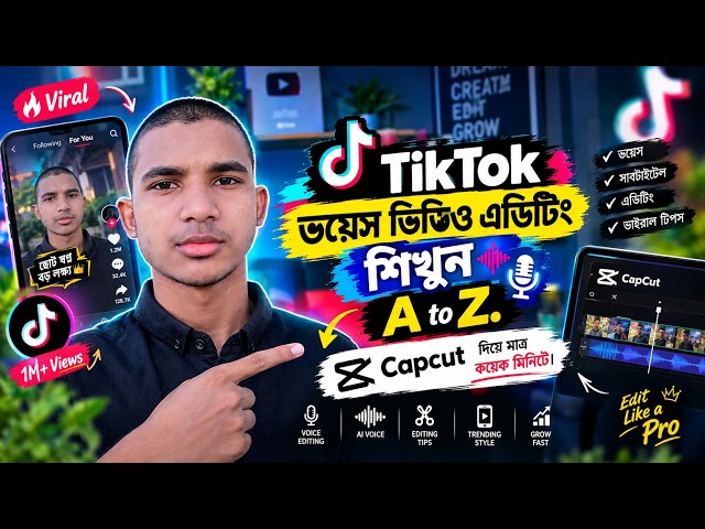 Tiktok ভয়েস ভিডিও এডিটিং | How to Tiktok Voice Video Editing in CapCut A to Z | বাংলা Tutorial 