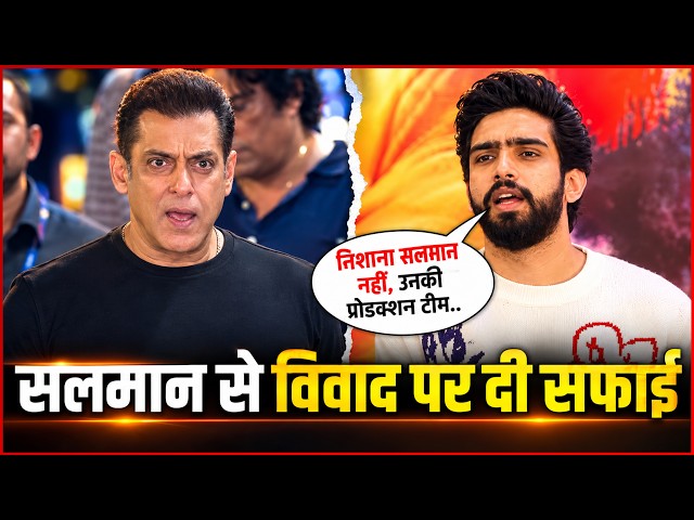 "Target Was Production Team, Not Salman!" – Amaal Mallik Clears Confusion Over Rift Rumours