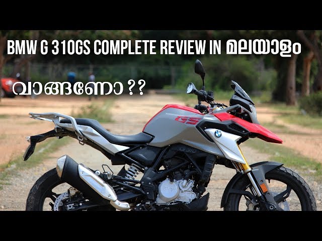 BMW G 310 GS Review In Malayalam