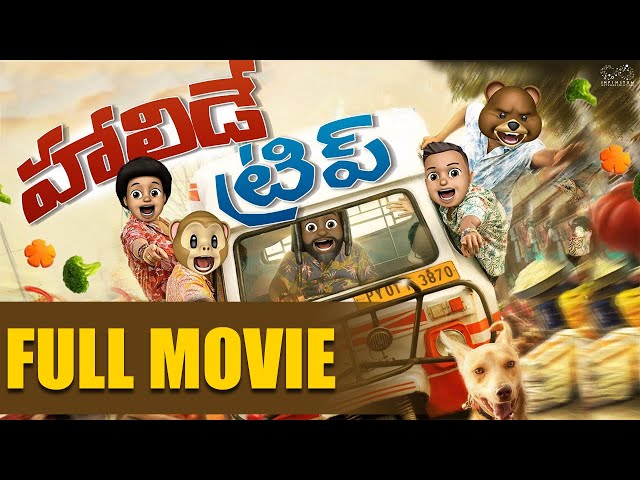Holiday Trip Full Movie || Telugu Full Movies 2024 || Middle Class Abbayi || Latest Telugu Movies