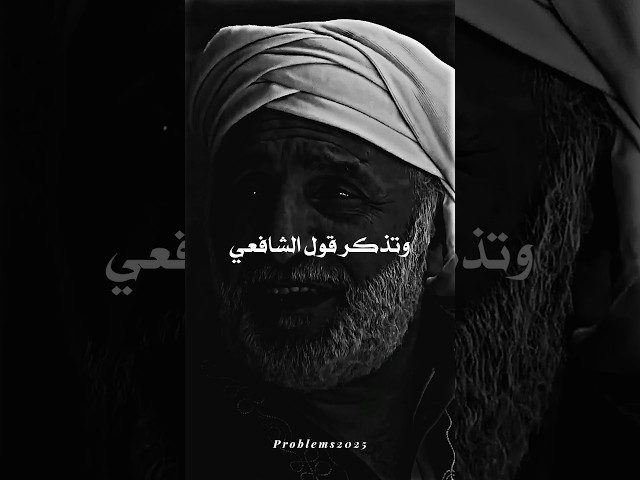 Al-Shafi'i complains to his teacher Waki' about his poor memory! || #sad #religion #motivation