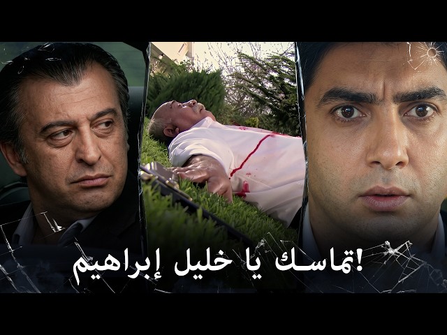 بولوت يضرب الخال | مراد علمدار