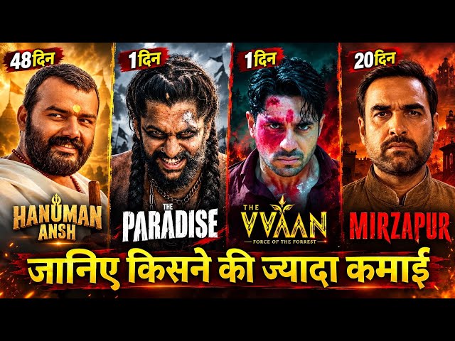 The Paradise Box Office Collection, Nani, Mirzapur, Hanuman Ansh, The Vvaan Collection Worldwide, 