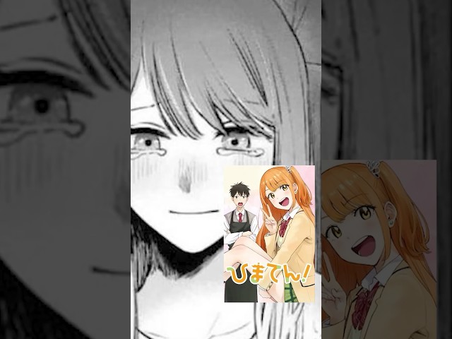 Hima-Ten is Nisekoi 2.0.