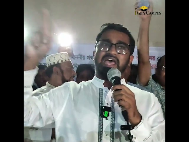 বক্তব্যের মাঝেই চলে গেল বিদ্যুৎ, হাসলেন রাশেদ খাঁন | BNP | ঝিনাইদহ | The Daily Campus