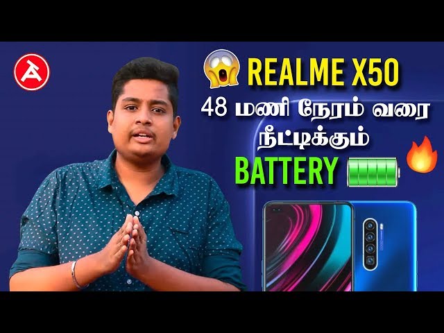 Realme X50 48 மணி நேரம் வரை நீட்டிக்கும் Battery | Realme Launch Date CONFIRMED | Tech Arena