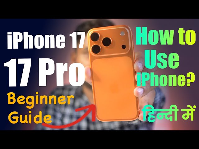 How to Use iPhone 17/17 Pro? iPhone Kaise Use Karein? Learn to Use iPhone (Beginners Guide)
