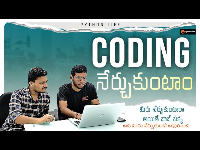 Python Course in Telugu | Learn Python in Telugu | PythonLife.in