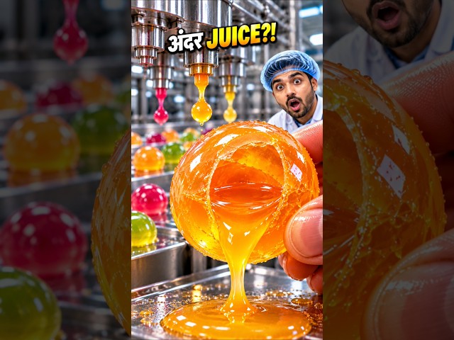 अंदर JUICE?! 😱 ये गोल-गोल चीज़ बनती कैसे है? #shorts #bubble
