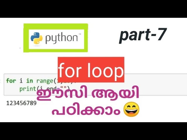python for loop  easy Malayalam tutorial
