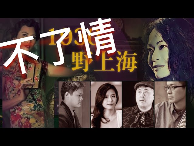 不了情
