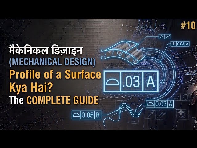 #10 Profile of a Surface Symbol in Engineering Drawing | What is Profile of a Surface?