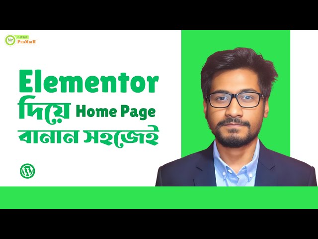 Elementor দিয়ে হোমপেজ ডিজাইন করুন Step by Step | WordPress Bangla Tutorial